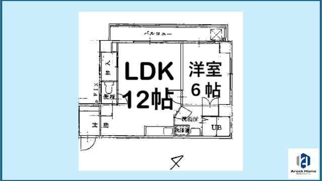 グリーンクレスト青木(1LDK/2階)の間取り写真