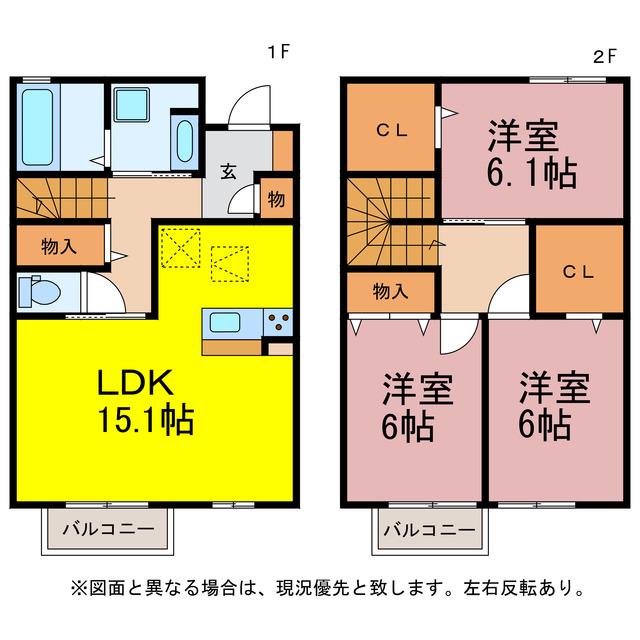 ルージュブラン(3LDK/1階)の間取り写真