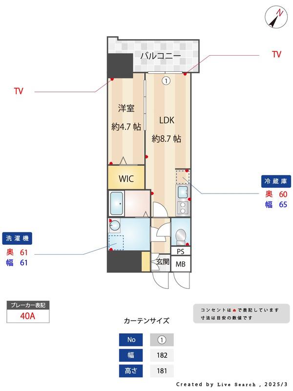 モダンパラッツオ天神北II(1LDK/6階)の間取り写真