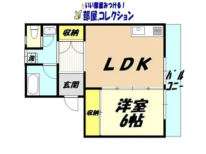 アリエス片野(1LDK/2階)の間取り写真