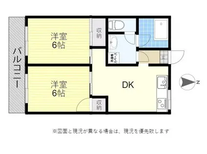 日生第3マンション(2DK/3階)の間取り写真