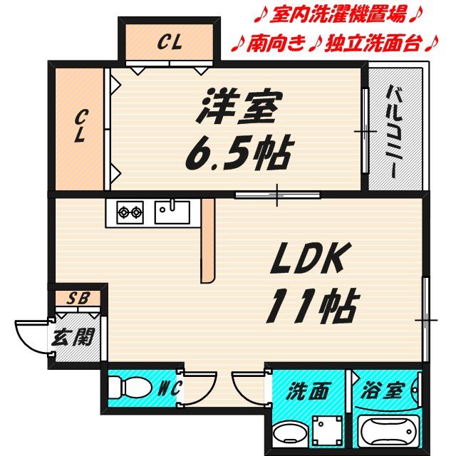 グランデ城北I(1LDK/1階)の間取り写真