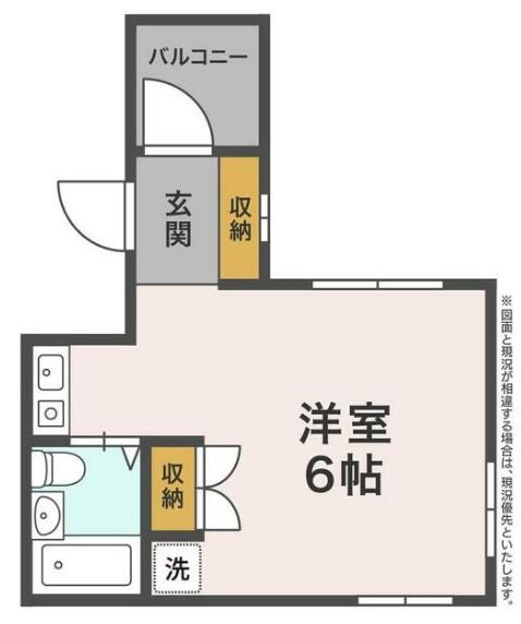 静岡鉄道静岡清水線 県立美術館前駅 徒歩8分 3階建 築39年(ワンルーム/3階)の間取り写真
