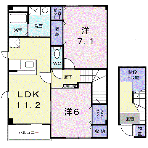 ハイツエコー B(2LDK/2階)の間取り写真