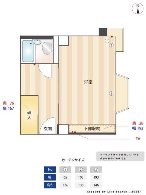 THE VALUE SHARED HOTEL TAKENOTSUKA(ワンルーム/1階)の間取り写真