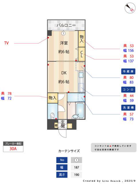 CITY SPIRE春日南(1DK/3階)の間取り写真