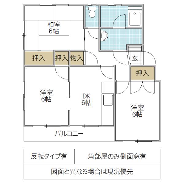 ときわハイツA棟(3DK/4階)の間取り写真