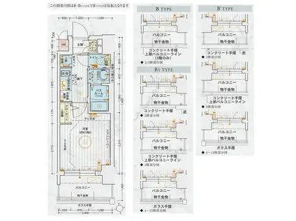 エステムコート名古屋鶴舞IIレアーヴ(1K/4階)の間取り写真