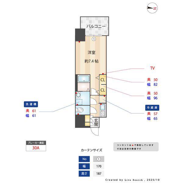 S-RESIDENCE名駅南(1K/2階)の間取り写真