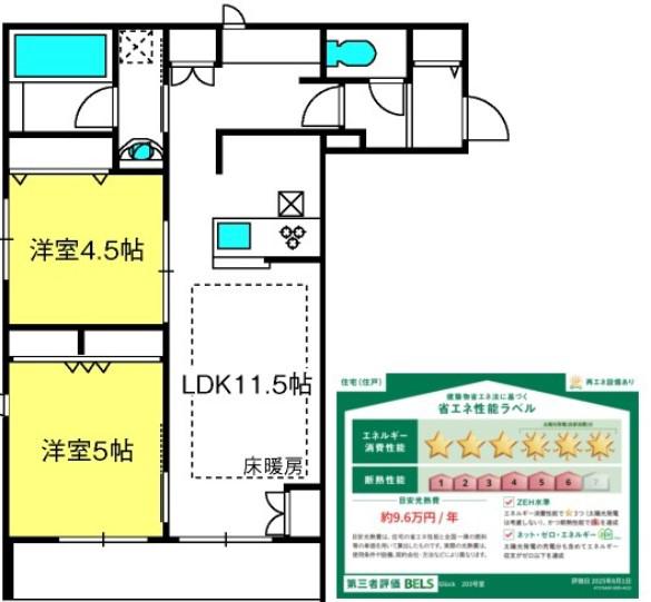 グリュック(2LDK/2階)の間取り写真