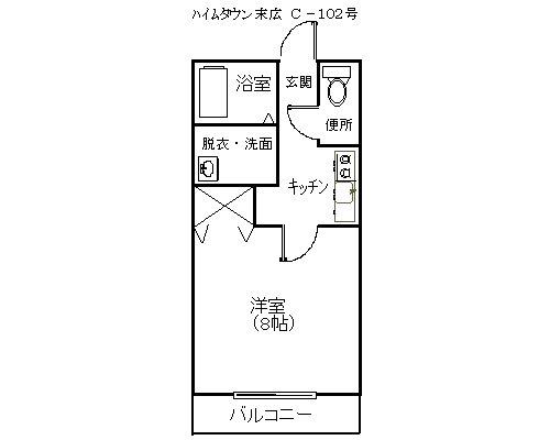 ハイムタウン末広C棟(1K/1階)の間取り写真