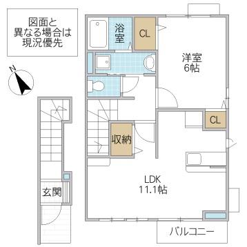 サンハイムA(1LDK/2階)の間取り写真