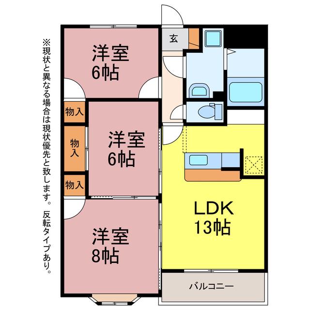 アネトス二本松(3LDK/3階)の間取り写真
