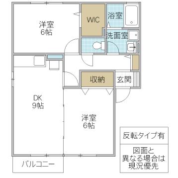 エバーグリーンハイツII(2DK/2階)の間取り写真