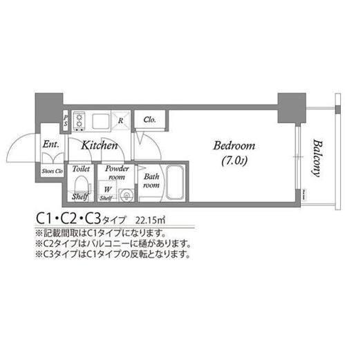 エスリード大阪クレストコート(1K/2階)の間取り写真