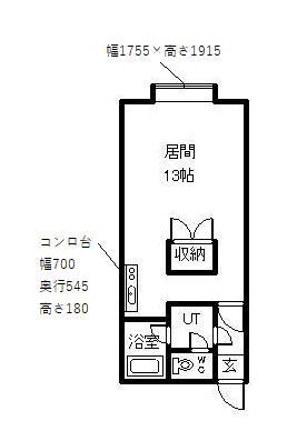 コットンハウス18(ワンルーム/2階)の間取り写真