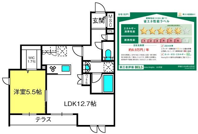 PLAYA VISTA(1LDK/1階)の間取り写真