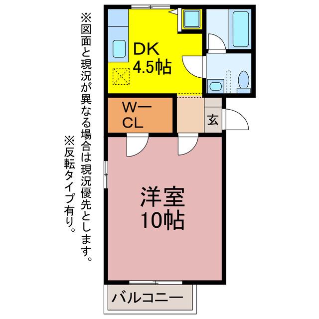 ガーデンコート アベリア(1DK/2階)の間取り写真
