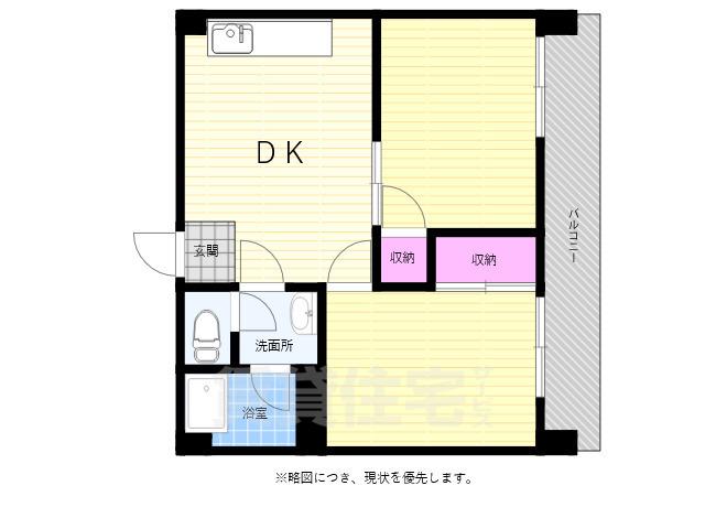 第2中村ビル(2DK/5階)の間取り写真