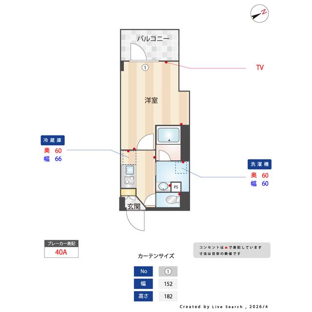 エスグランデ門前仲町(1K/2階)の間取り写真
