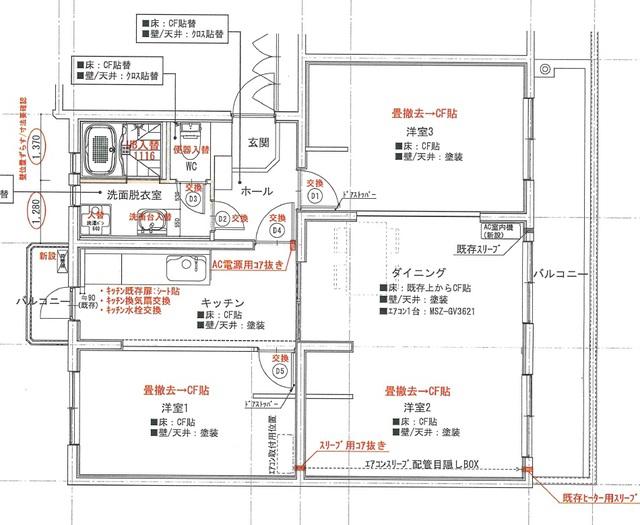 テレパレス鐙西(2LDK/4階)の間取り写真
