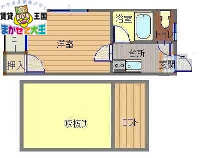 ピチカート(1K/2階)の間取り写真