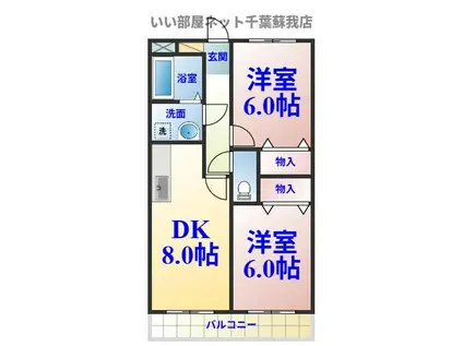 ASAJIビル(2DK/4階)の間取り写真