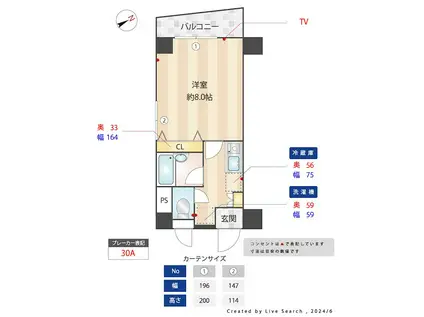 MAISON S.K.M(1K/3階)の間取り写真