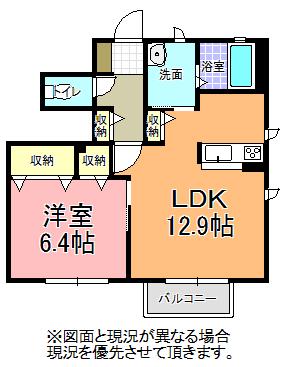 ルミエールSAKADO A(1LDK/1階)の間取り写真