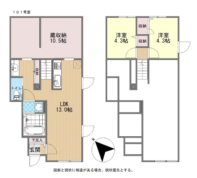 シャトル呉本町(2LDK/1階)の間取り写真