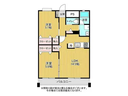 ペアマルタ(2LDK/4階)の間取り写真