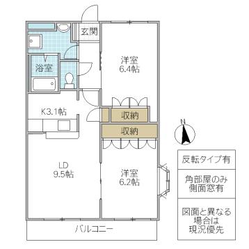 サンプランドール(2LDK/3階)の間取り写真