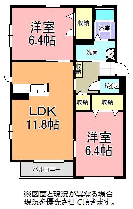 プリマベーラ A棟(2LDK/1階)の間取り写真