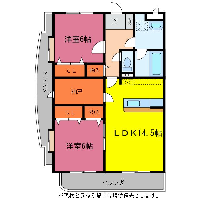 プランドールFIVE(2SLDK/5階)の間取り写真