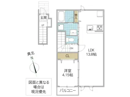 レーガベーネ真鍋 A棟(1LDK/2階)の間取り写真