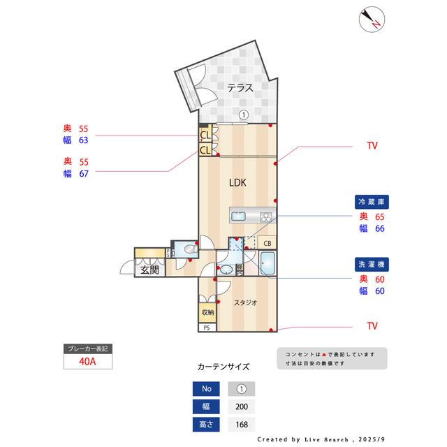 ACP RESIDENCE 新江古田(1SLDK/B1階)の間取り写真