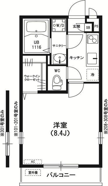 リブリ・ルキア(1K/2階)の間取り写真