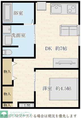 コンフォート青井II(1DK/3階)の間取り写真