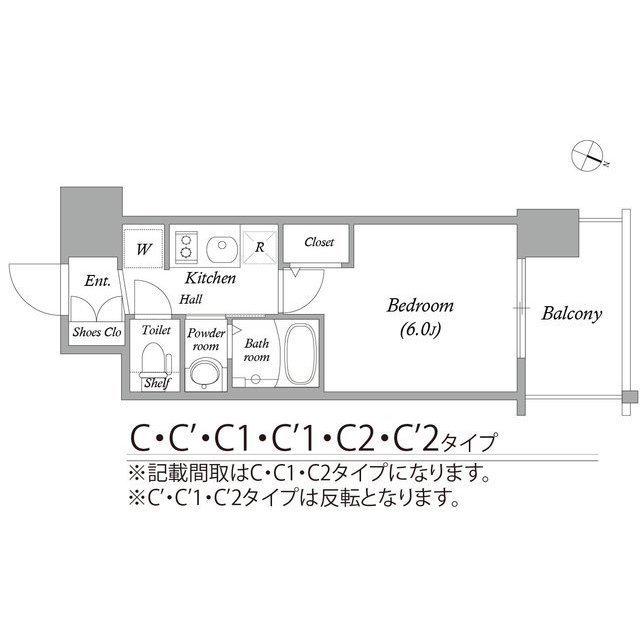 エステムコート大阪ウエストII(1K/3階)の間取り写真