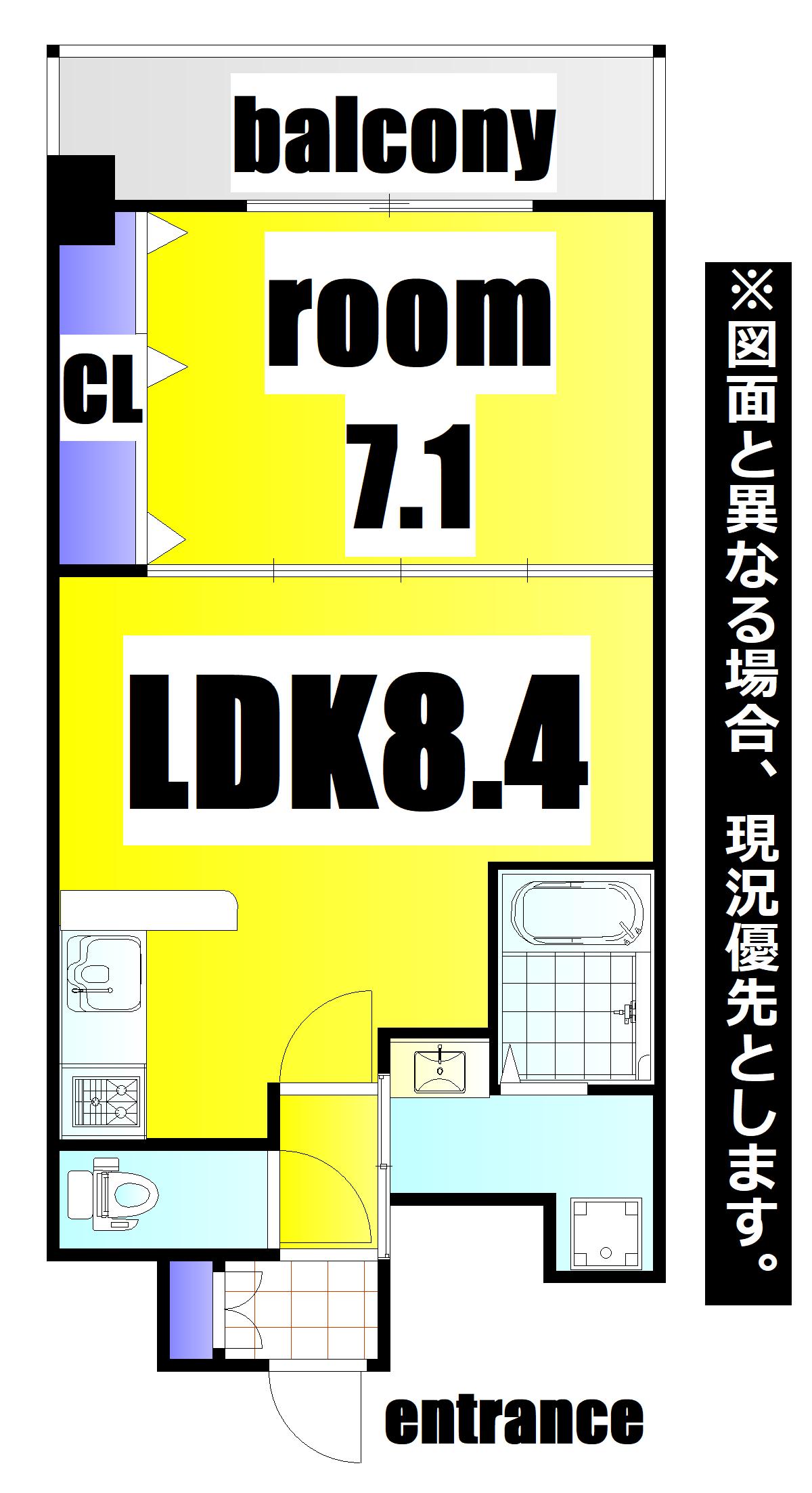 NO.65 ORIENT CROSSING TOWER(1LDK/13階)の間取り写真