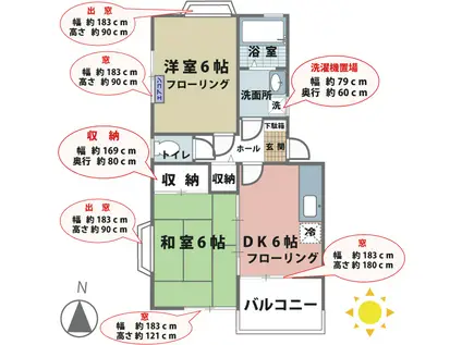 ハイムケーエヌII(2DK/2階)の間取り写真