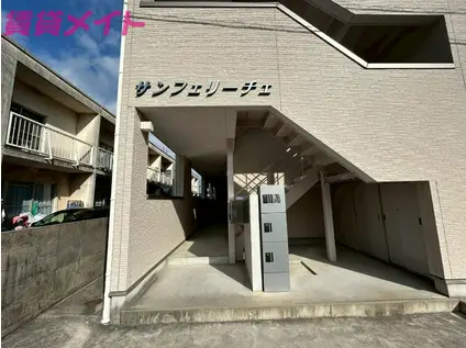 サンフェリーチェ(1LDK/3階)の外観写真