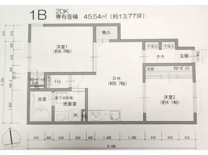 CALM FOREST カームフォレスト(2DK/1階)の間取り写真