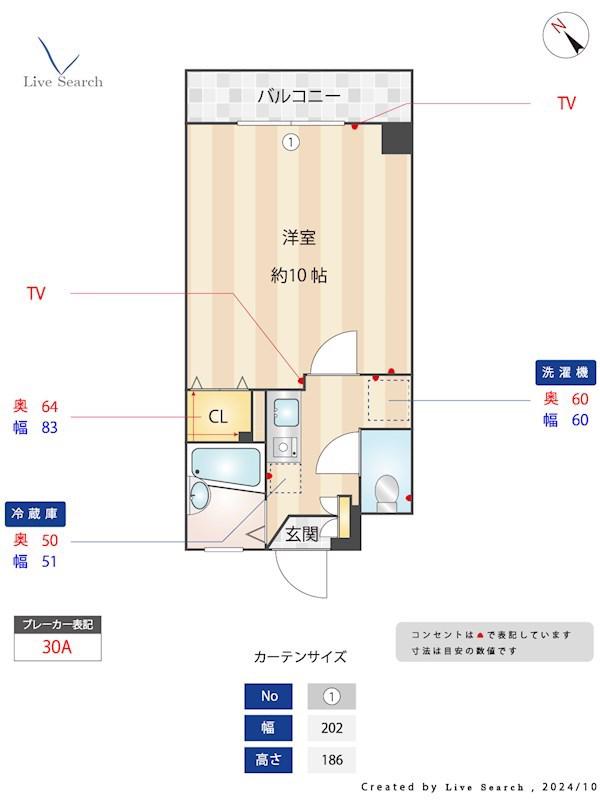 OAK HILLS 17(1K/3階)の間取り写真