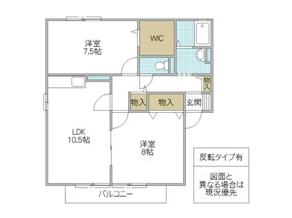 グリーンアレイA棟(2LDK/2階)の間取り写真