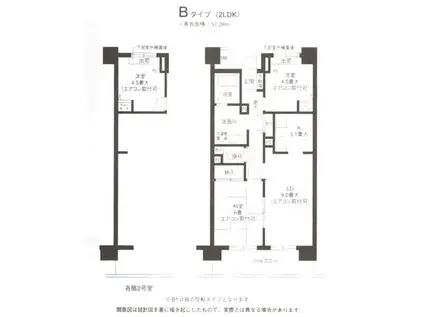 ハイランド磯子I(2LDK/10階)の間取り写真