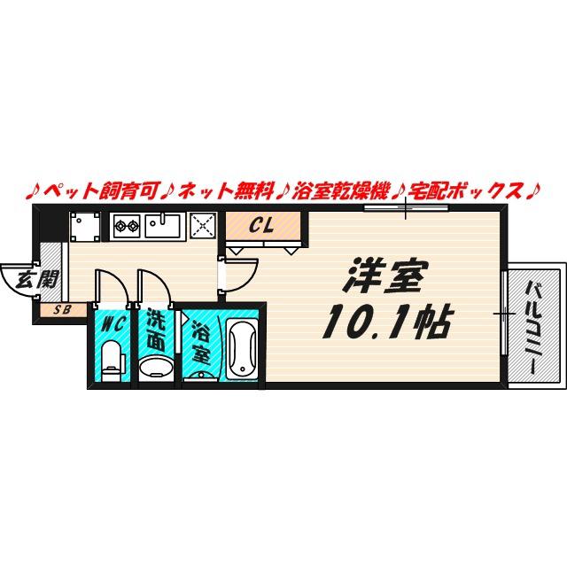 スプランディッド京橋イースト(1K/3階)の間取り写真