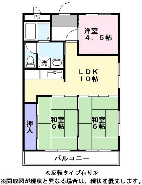 武山ハイツ(3LDK/1階)の間取り写真