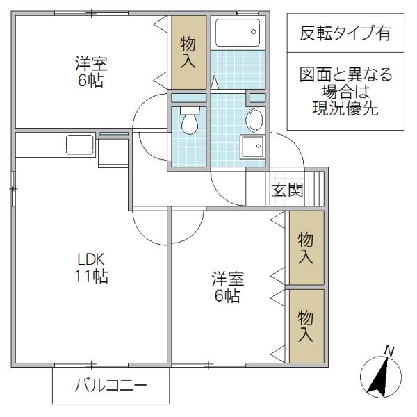 ウィルモアEFU B棟(2LDK/2階)の間取り写真