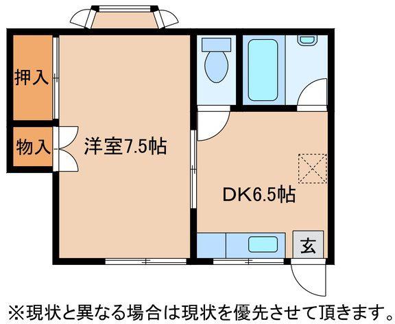 旭ルーミー湖北5号館(1DK/1階)の間取り写真